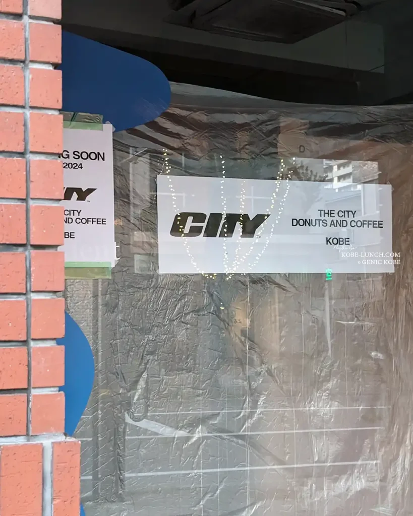 神戸北野に「THE CITY DONUTS AND COFFEE」さんが移転