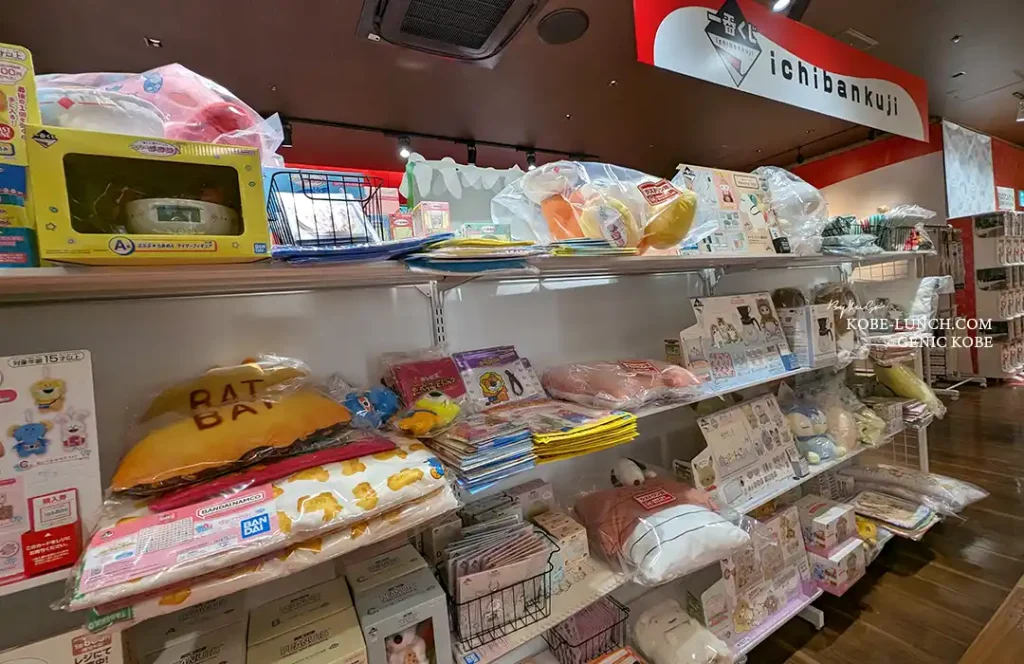 神戸ハーバーランドにできた「1番くじ」オープン