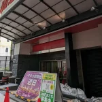 湊川にスロット専門店の「モナコ」さんができてる【新開地】