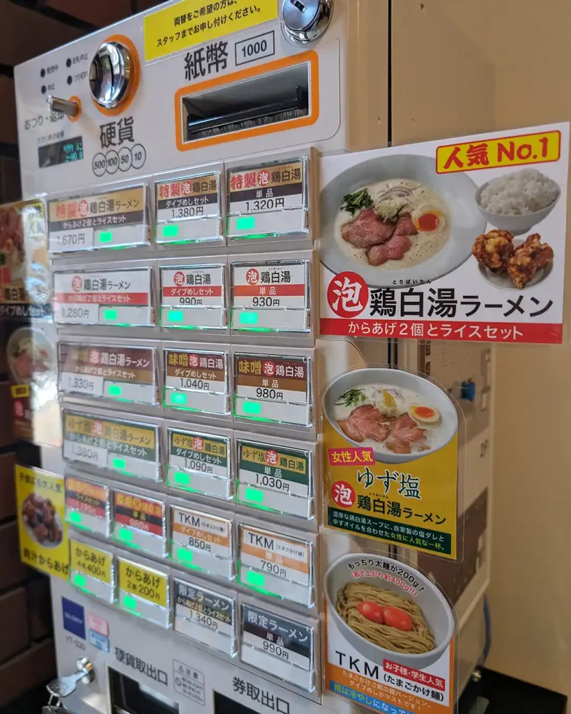 神戸市須磨区に「泡 鶏白湯ラーメンsuma suma」さんがオープン