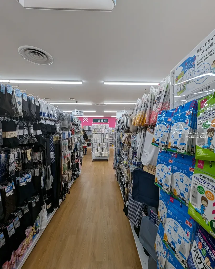 【THREEPPY】JR新長田駅 ダイソー【東急プラザ】