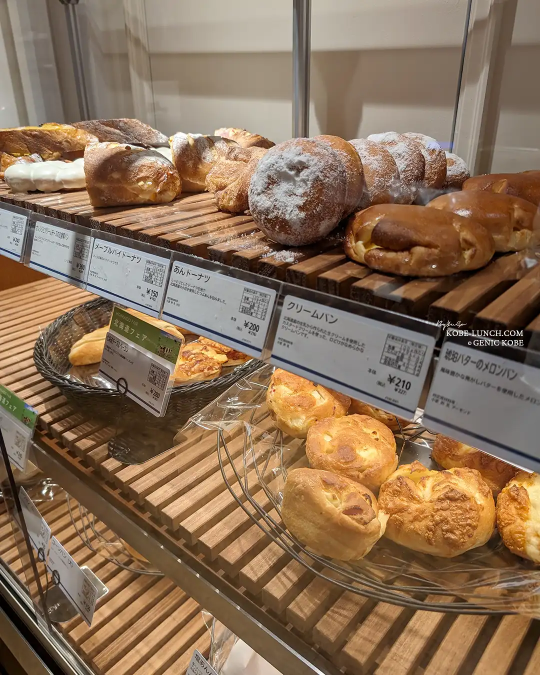 三宮に移転オープンした人気パン屋・ドンク