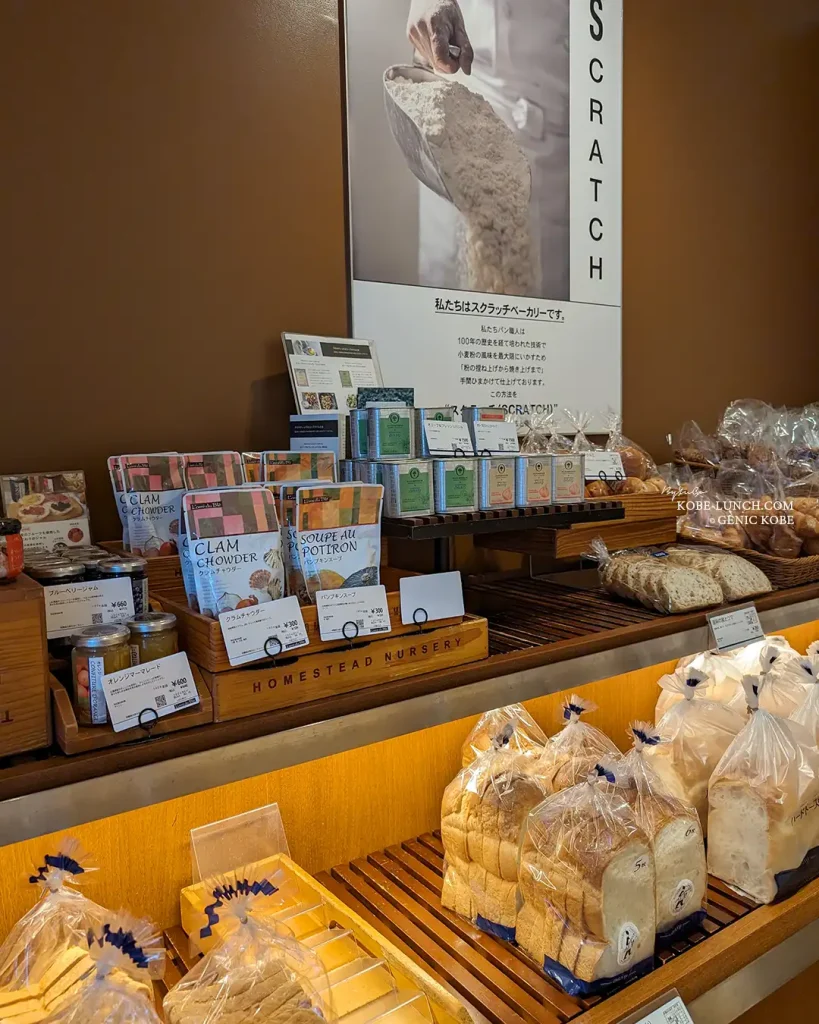 三宮に移転オープンした人気パン屋・ドンク