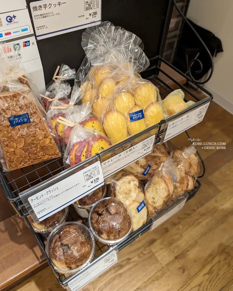 三宮に移転オープンした人気パン屋・ドンク