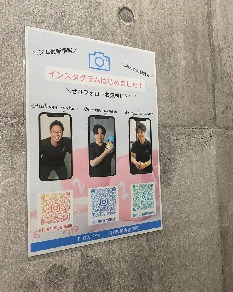 三宮にオープンしたパーソナルジム「FLOW GYM」