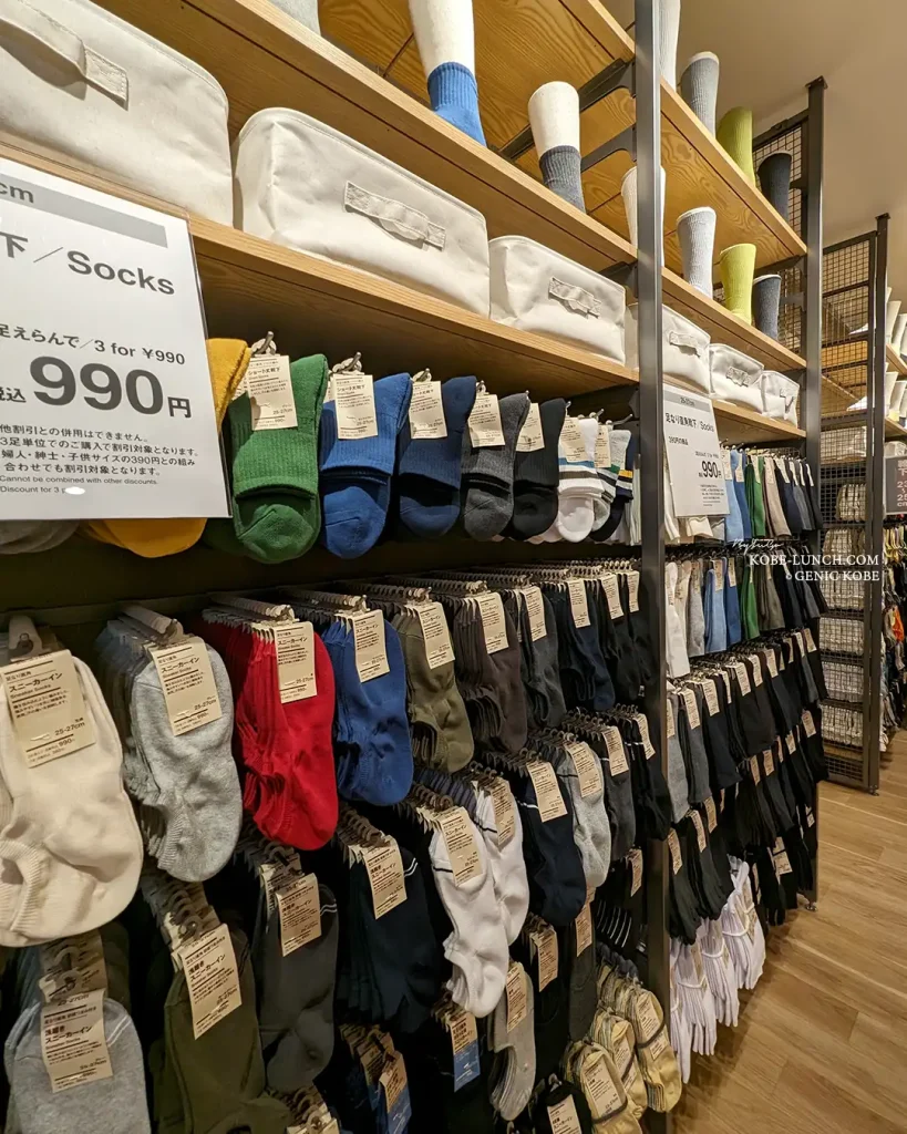 東急プラザ 新長田 無印良品