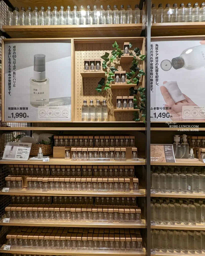 東急プラザ 新長田 無印良品