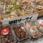 神戸阪急の瀬戸内・四国物産大会に行ってきた!グルメいっぱい