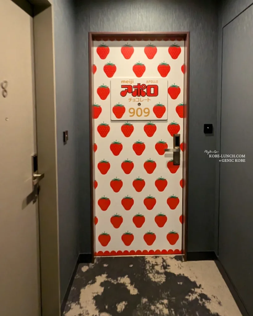 ザ ロイヤルパーク キャンバス 神戸三宮 アポロ 部屋