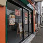 長田区に「Baumkuchen工房 Fullmoon」さんができてる