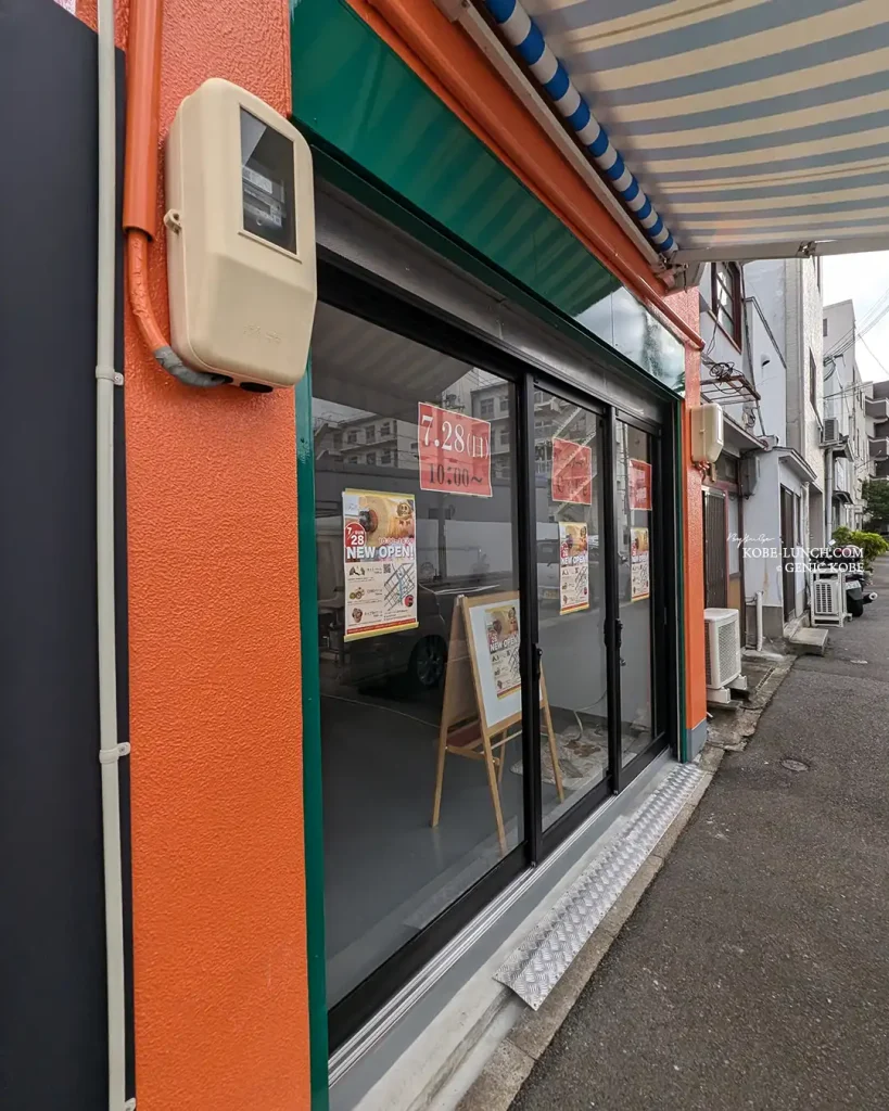 長田区に「Baumkuchen工房 Fullmoon」さんができてる