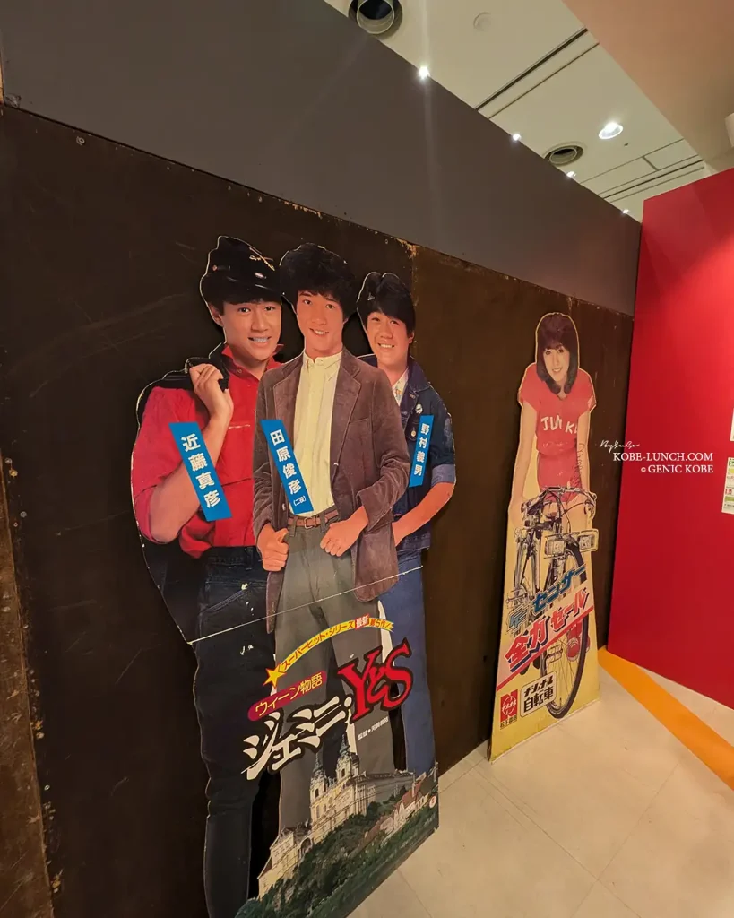 神戸大丸で「昭和レトロ展」が開催