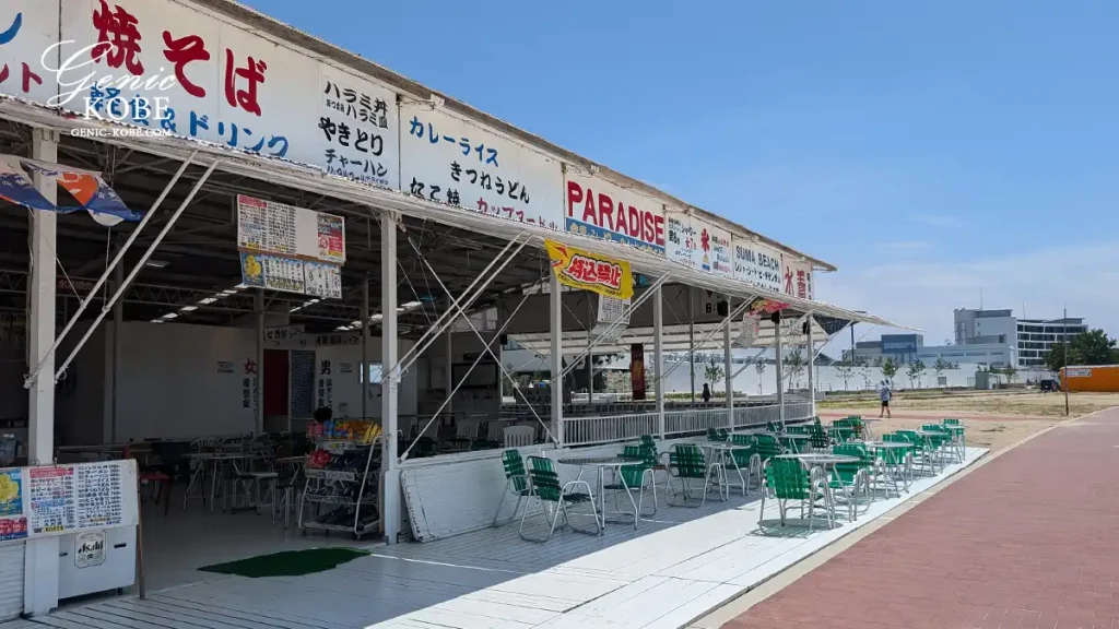須磨海岸 海の家