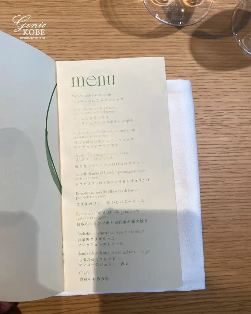 豊中・服部緑地公園内のsasa restaurant