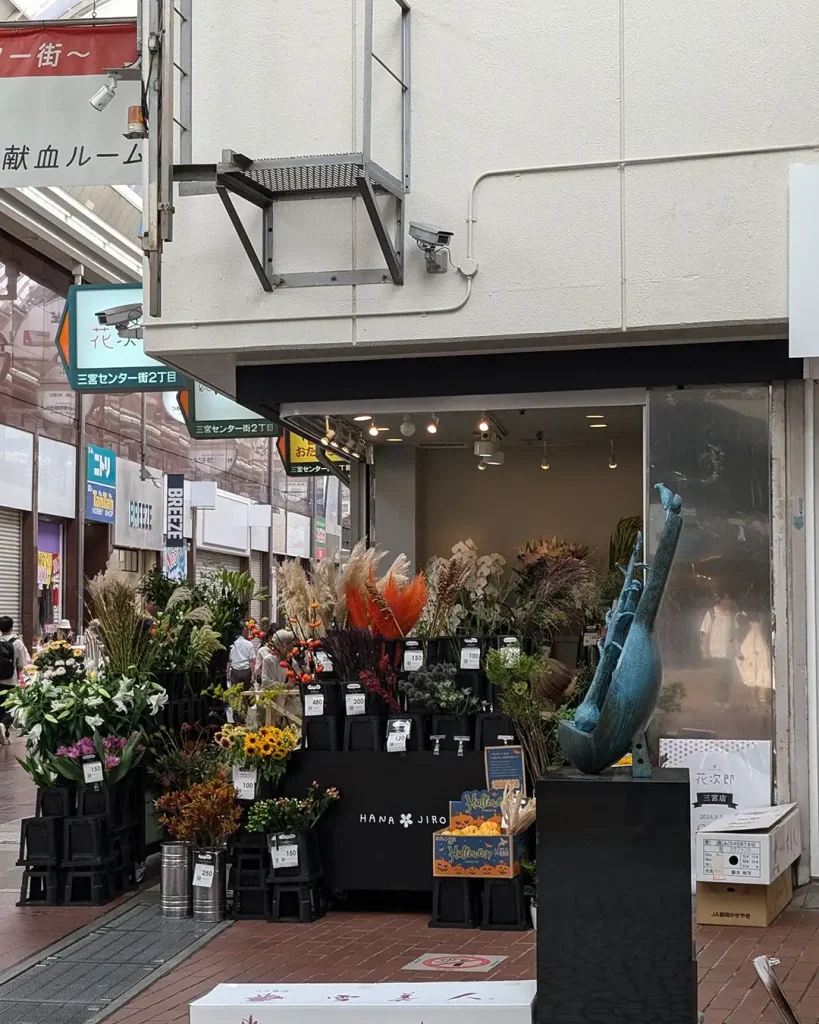 三宮センター街に花屋「花次郎」