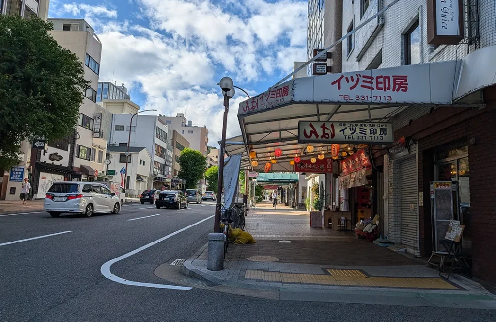 元町鯉川筋に大衆酒場「ふくおか屋」さんができてる