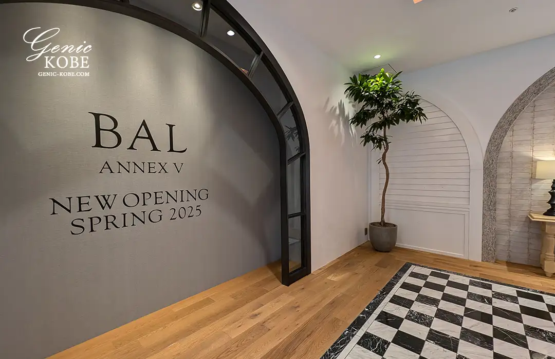 【元町】神戸BALが大規模リニューアルオープンするよ!