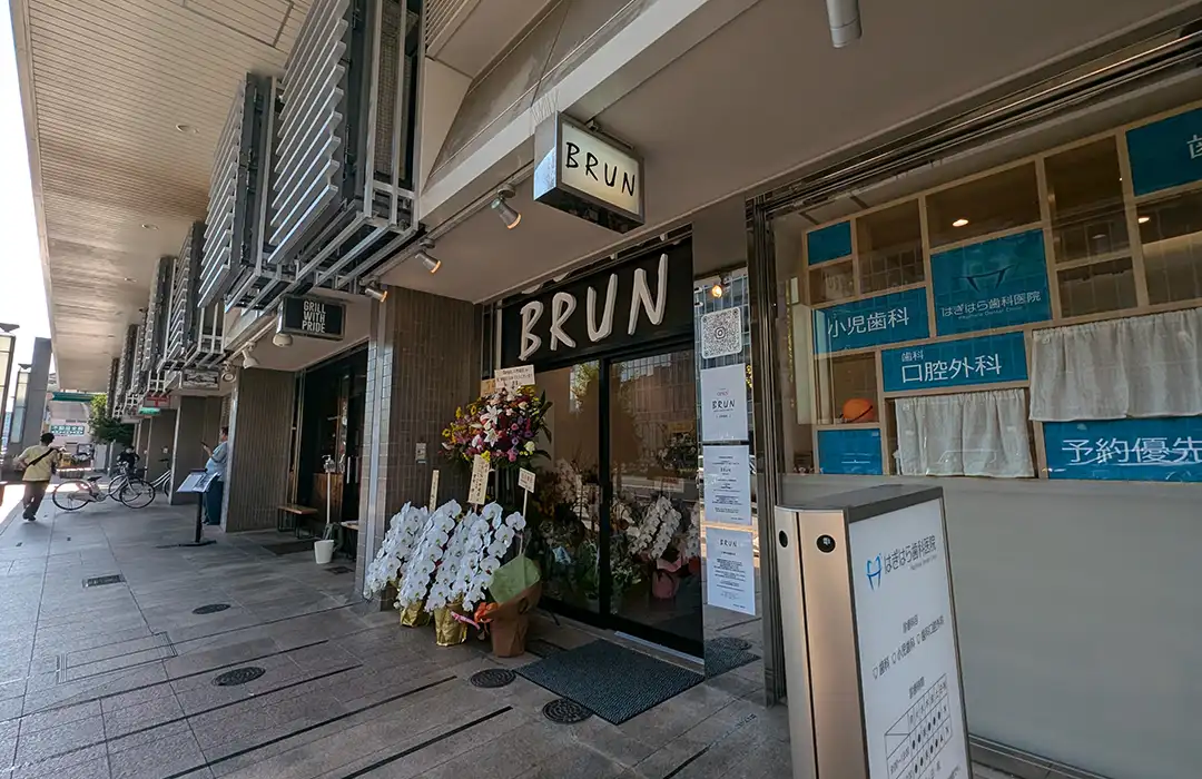灘区六甲道にドーナツ屋「BRUN -ブラン-」さんがオープンするよ