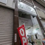 【訳あり服が激安に】三宮センター街の「もったいないマーケット」に行ってきた