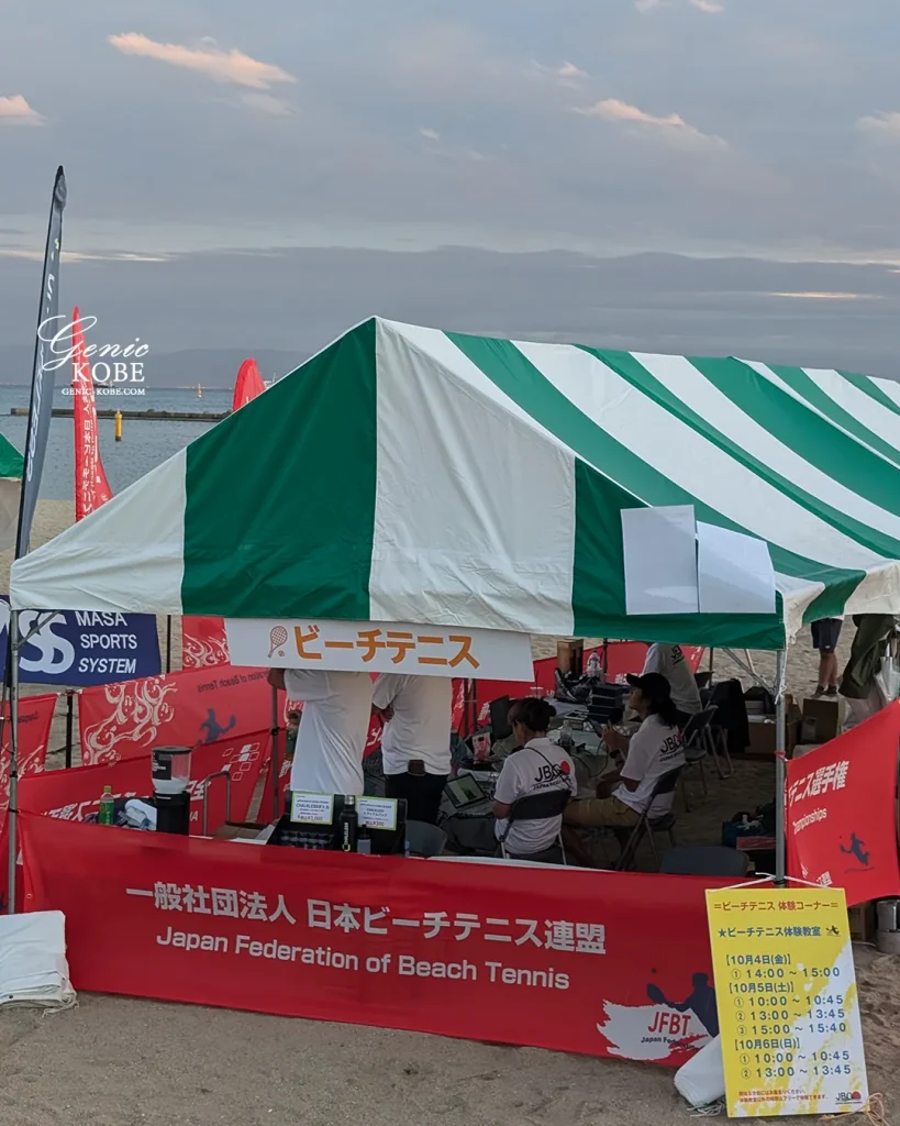 須磨海岸で開催されてるジャパンビーチゲームズを観戦してきた！