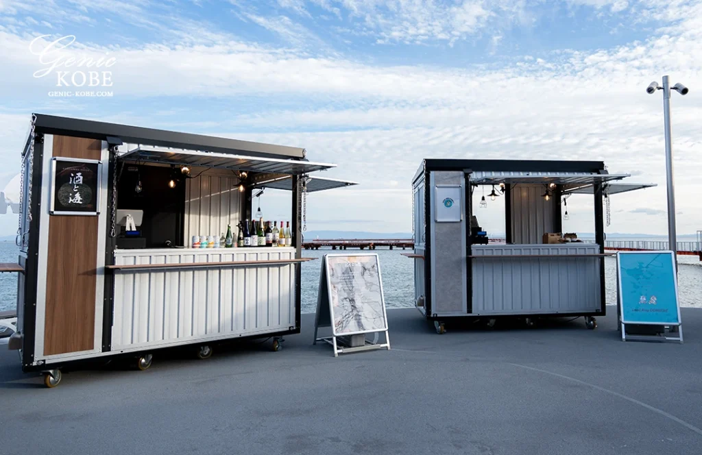 「SUMAてらす」神戸