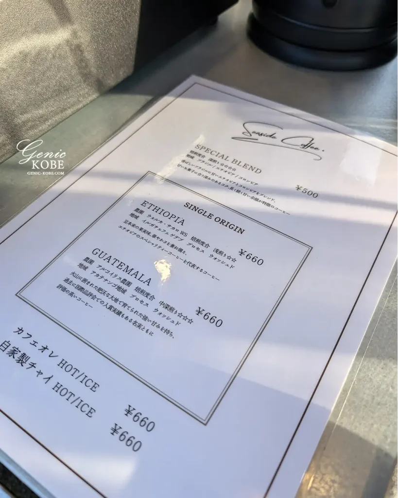 Seaside Coffee 神戸