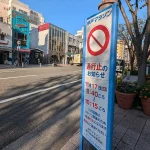 11月17日、神戸マラソンが開催されるよ!交通規制に注意