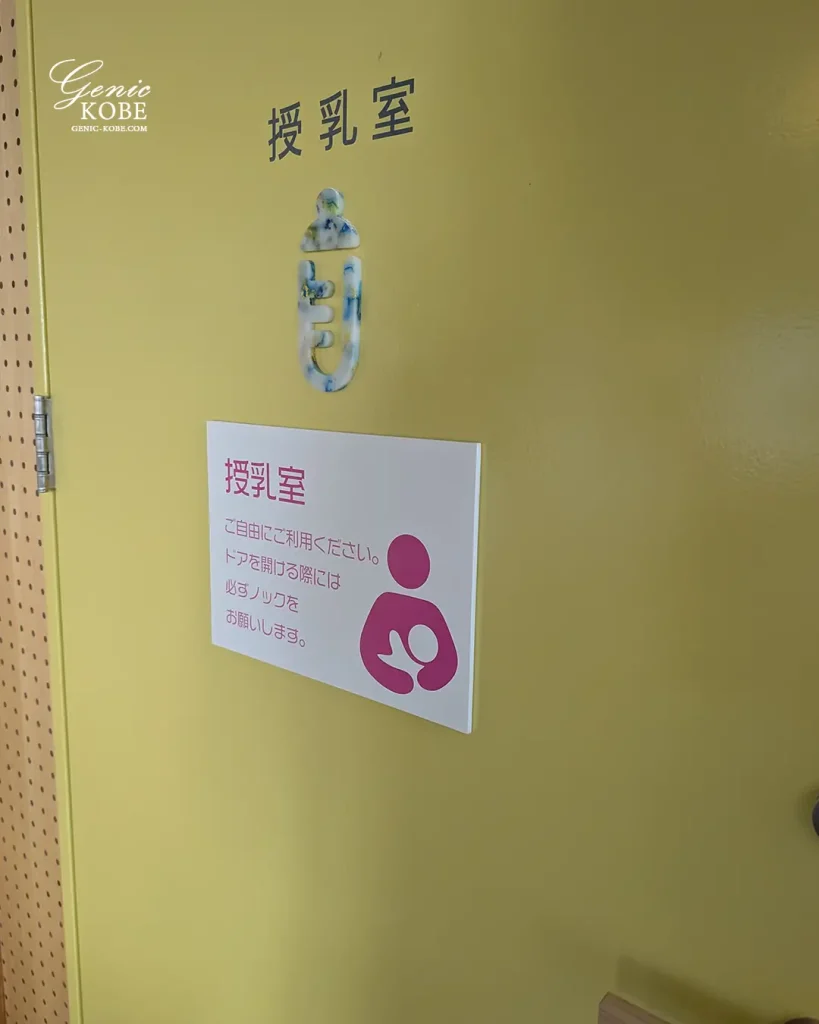波打ち際の海鮮食堂すま家 須磨