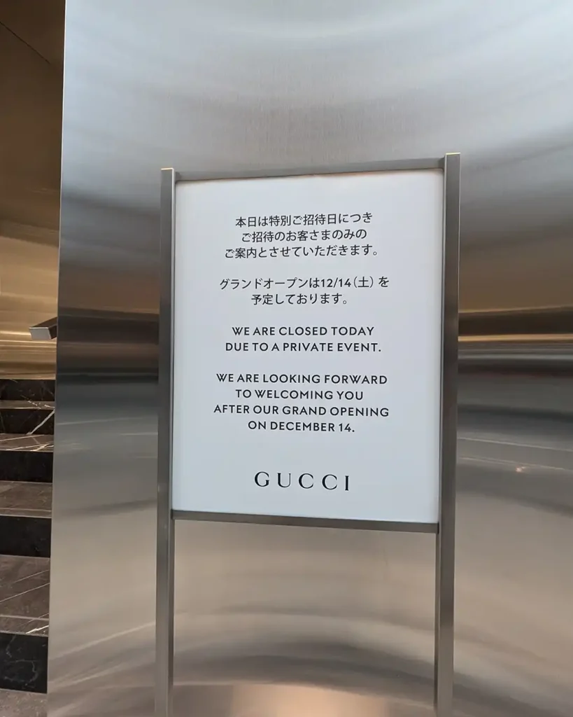 gucci グッチ 神戸元町 リニューアル