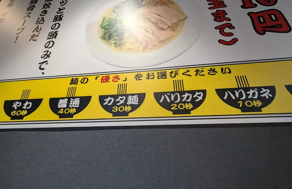 北野坂にできた博多ラーメン屋さんに行ってきた