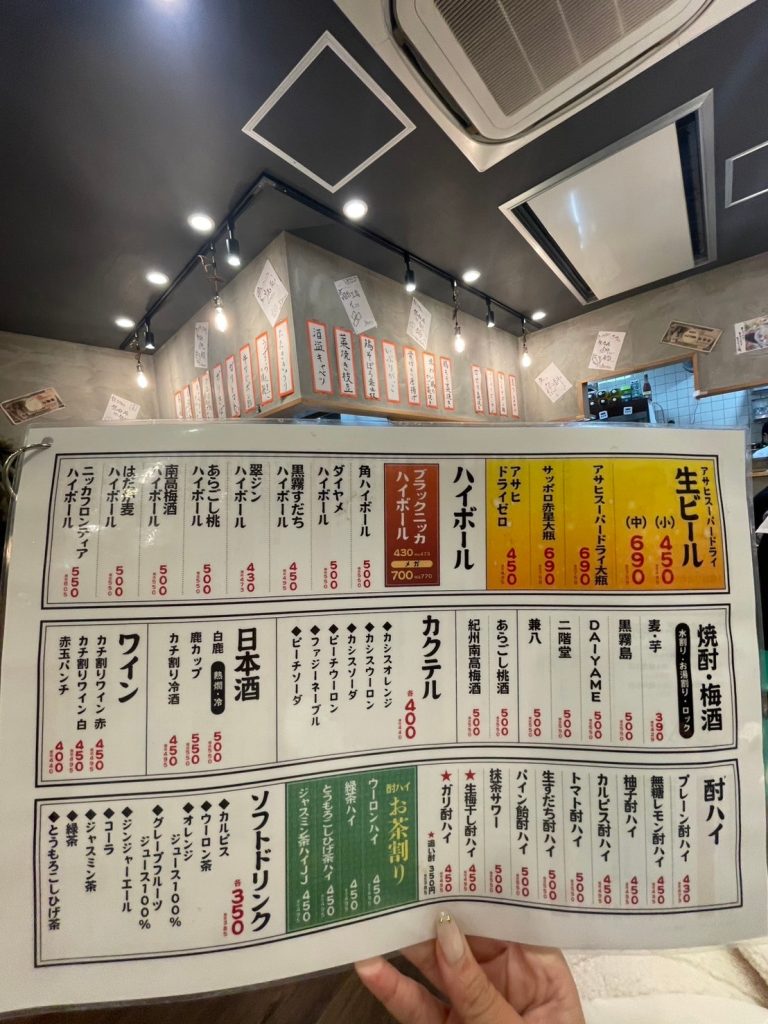 神戸三宮 酒場ニューナカタニ商店さんで居酒屋ご飯
