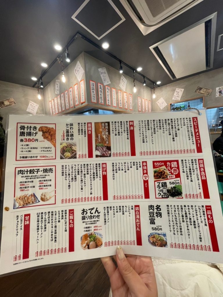 神戸三宮 酒場ニューナカタニ商店さんで居酒屋ご飯