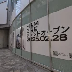 神戸三宮センター街エリアに「H＆M」がオープンするよ！