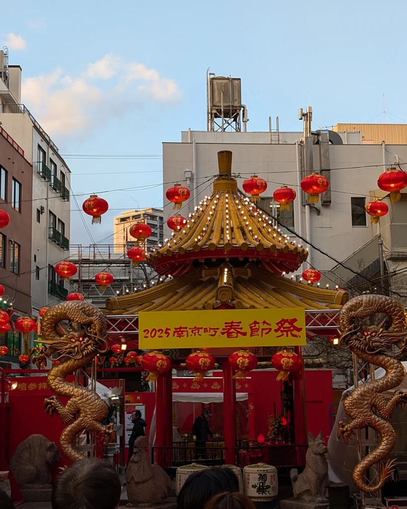 「2025南京町春節祭」を見に行ってきた！変臉（へんれん）＆雑技
