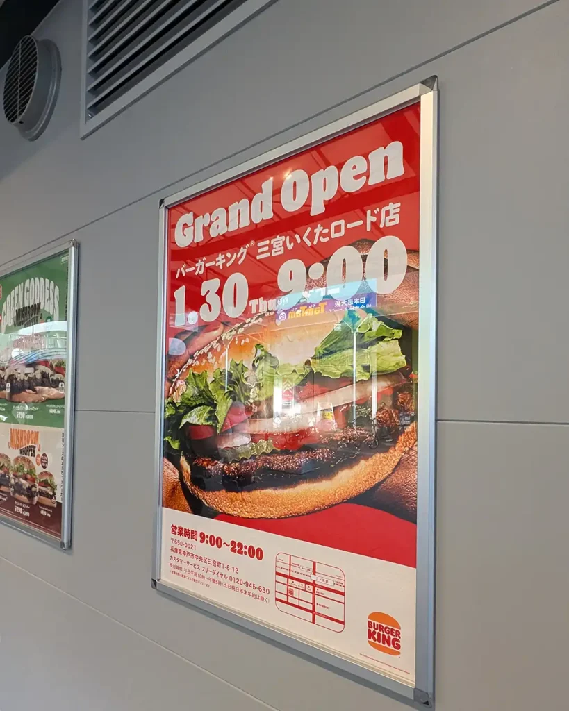 三宮生田ロードのバーガーキングに行ってきた！店内でランチ