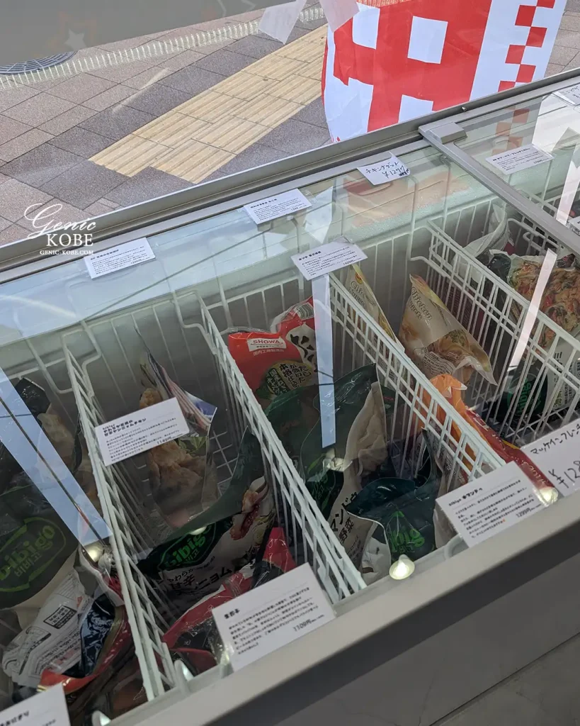 六甲道にできたコストコ再販店「COST-S」へ行って購入してきた