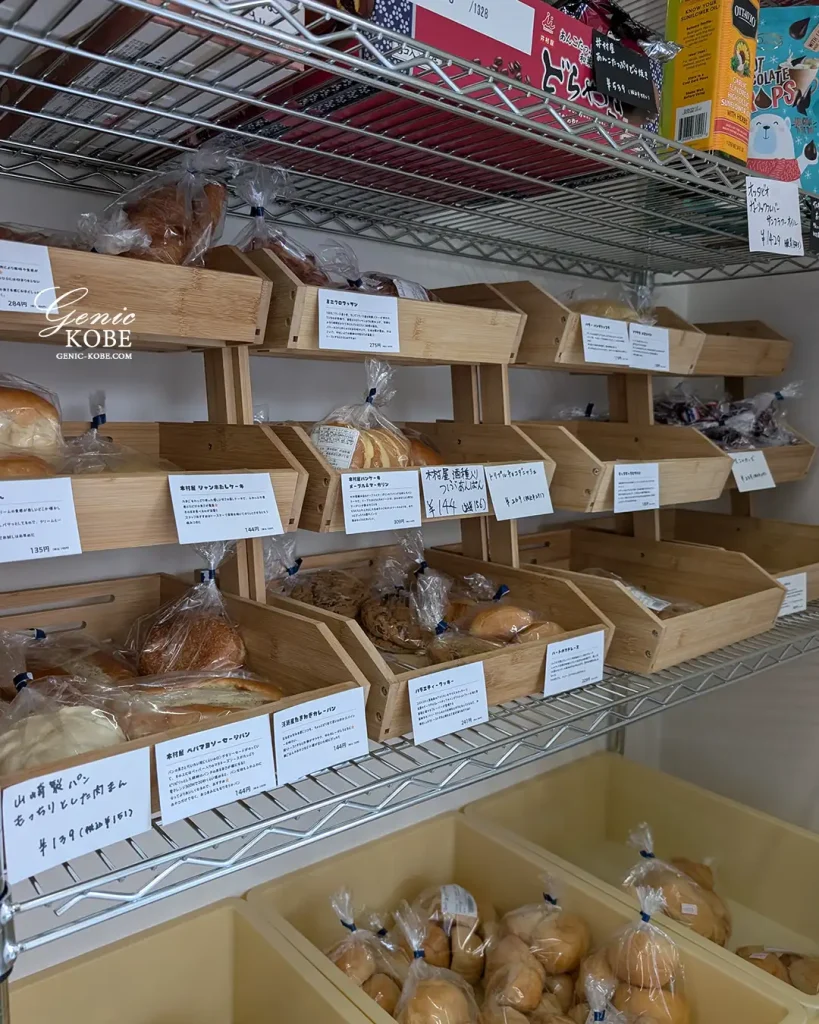 六甲道にできたコストコ再販店「COST-S」へ行って購入してきた