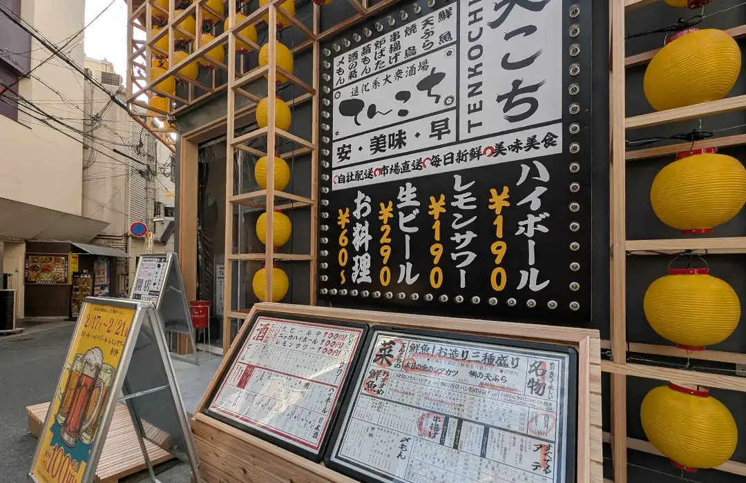 三宮・東門街に「進化系大衆酒場 てんこち」さんがオープンしてる
