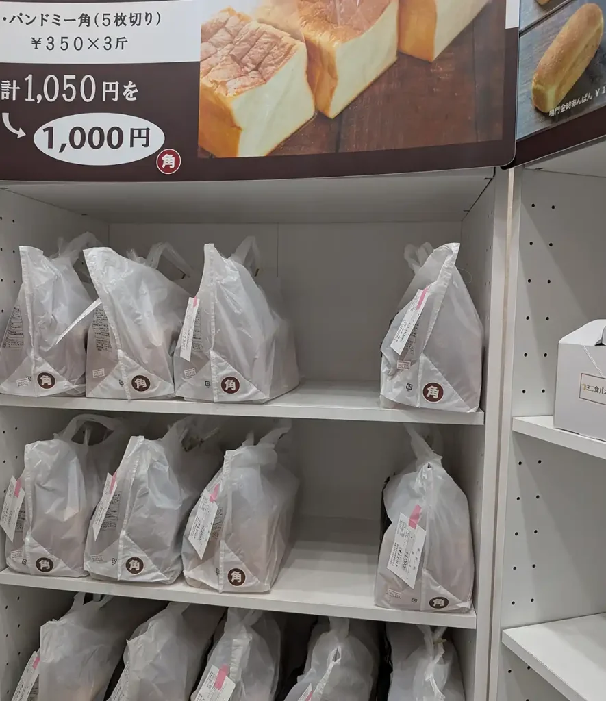 JR元町駅前の春夏秋冬の無人販売店が閉店