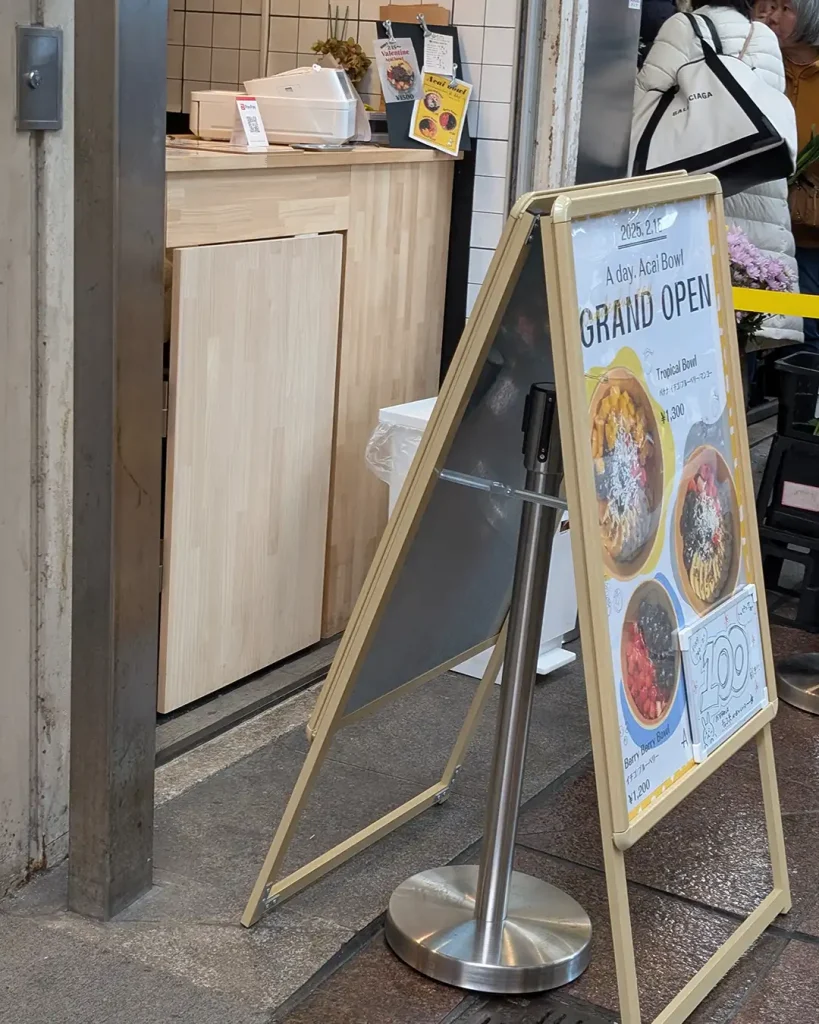 三宮センター街にアサイーボウル専門店「A day」