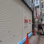 三ノ宮センター街に「CoCo壱番屋」さんがオープンするよ【カレー】