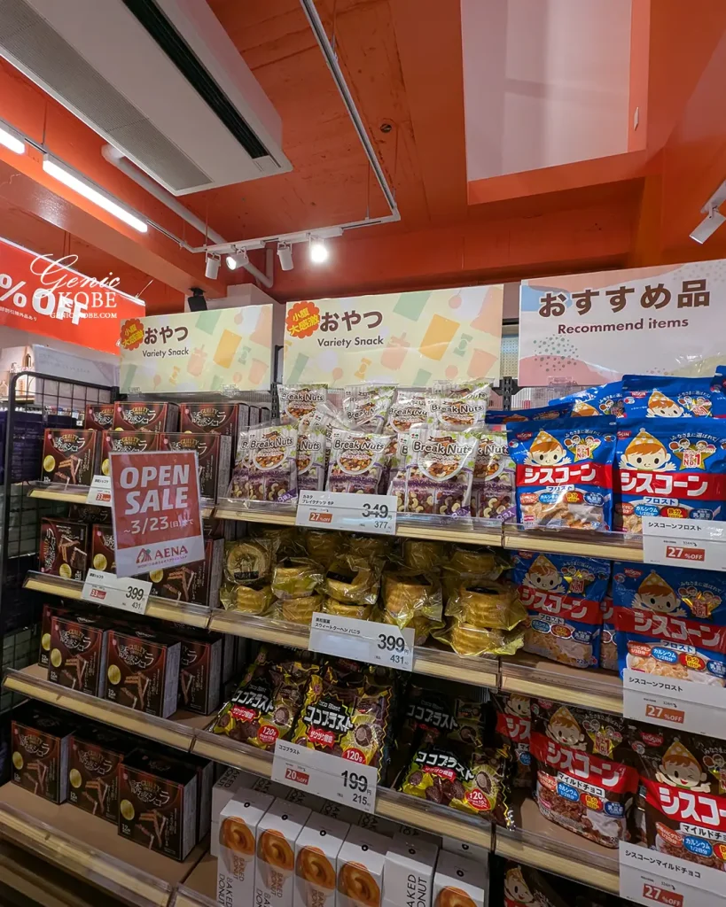 神戸元町商店街の「AENA（アエナ）」に行って買物してきた