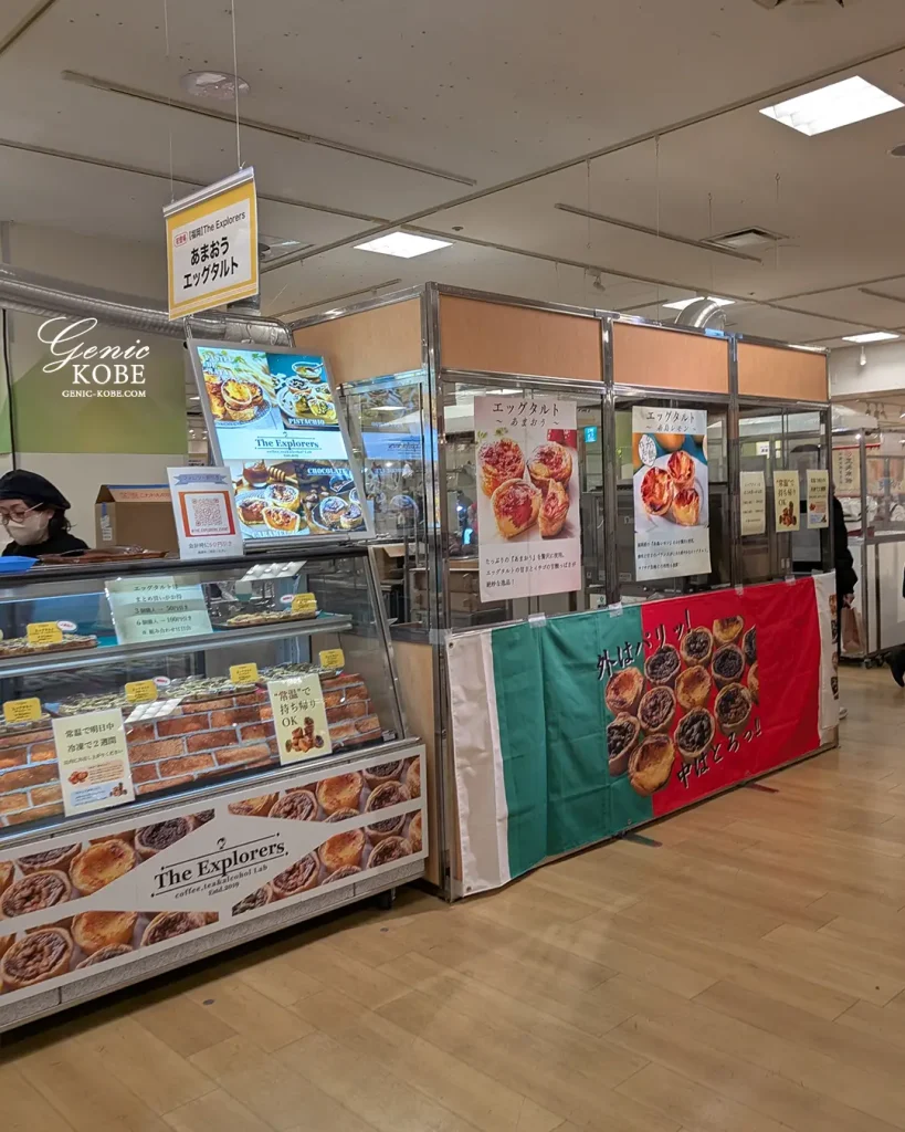 神戸阪急の「九州物産大会」に行ってきた！九州グルメいっぱい
