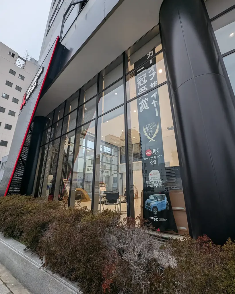 脇浜町三菱自動車のディーラーが閉店するよ