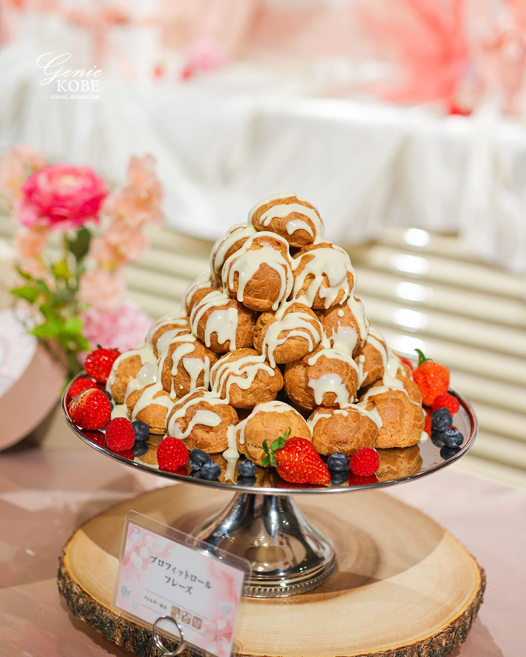 神戸オーシャンズガーデン ストロベリーブッフェ