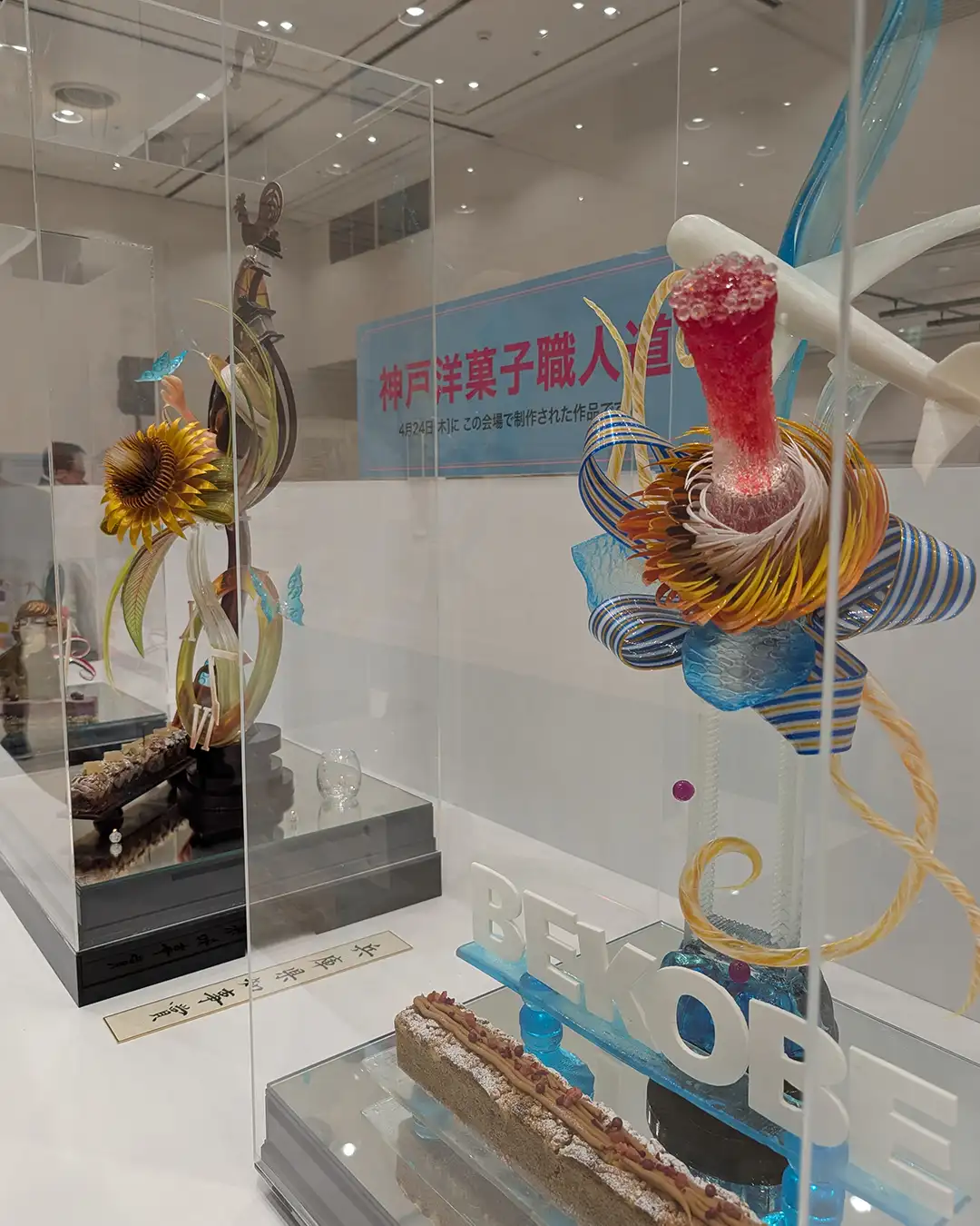 工芸菓子展示 大丸神戸