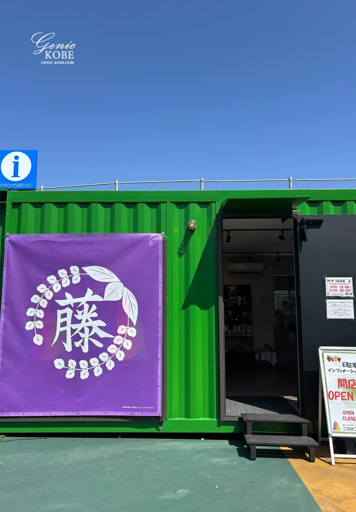 ニジゲンノモリ×アニメ『鬼滅の刃』コラボイベント