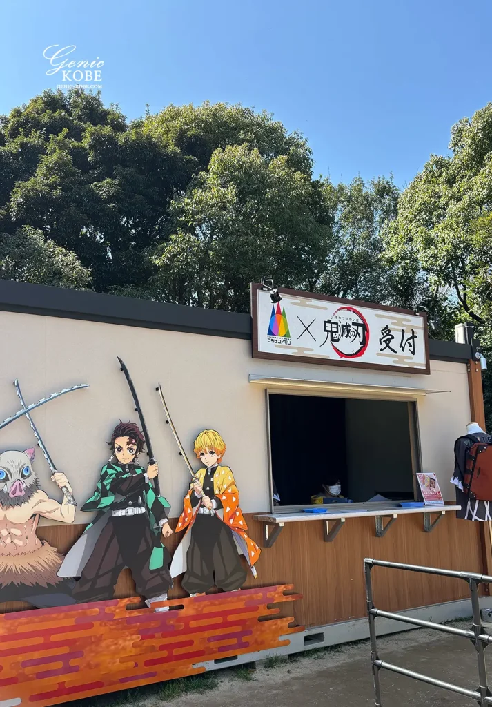 ニジゲンノモリ×アニメ『鬼滅の刃』コラボイベント