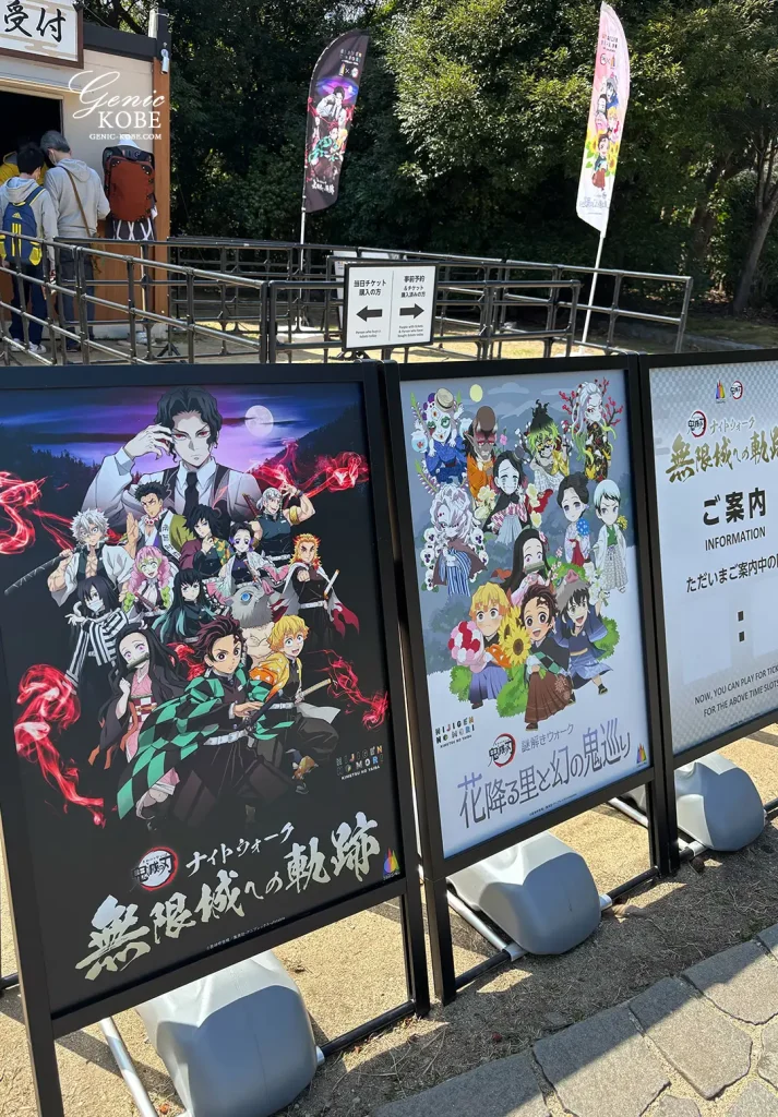 ニジゲンノモリ×アニメ『鬼滅の刃』コラボイベント