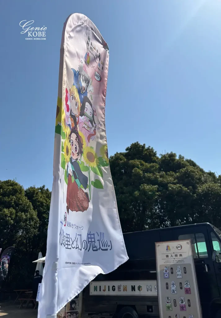 ニジゲンノモリ×アニメ『鬼滅の刃』コラボイベント